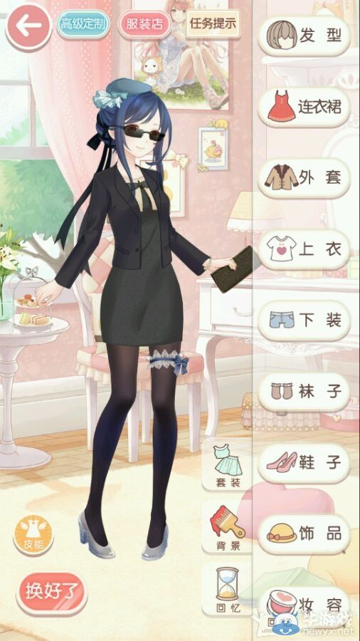 《奇跡暖暖》OL薇雅（3）S級(jí)5-9關(guān)搭配攻略