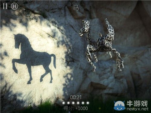 《投影尋真》通關(guān)攻略大全