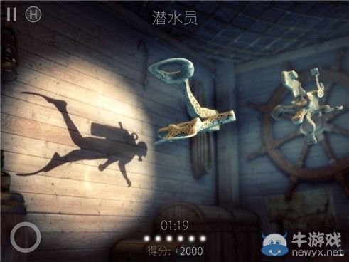 《投影尋真》通關(guān)攻略大全