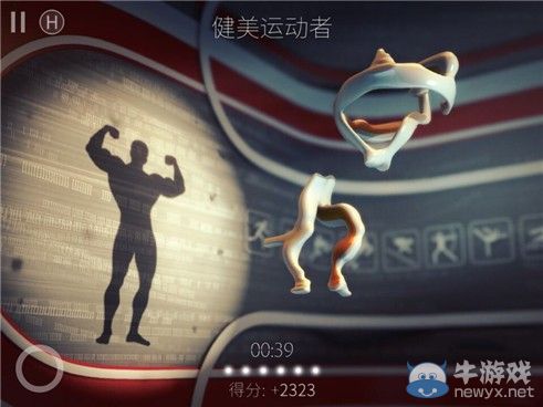 《投影尋真》7.1-7.10關(guān)卡大全 運動關(guān)卡圖文詳解