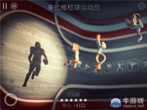 《投影尋真》7.1-7.10關(guān)卡大全 運動關(guān)卡圖文詳解