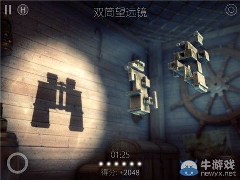 《投影尋真》通關(guān)攻略大全