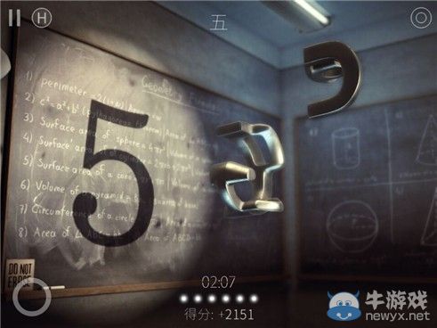 《投影尋真》通關(guān)攻略大全