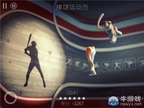 《投影尋真》7.1-7.10關(guān)卡大全 運動關(guān)卡圖文詳解