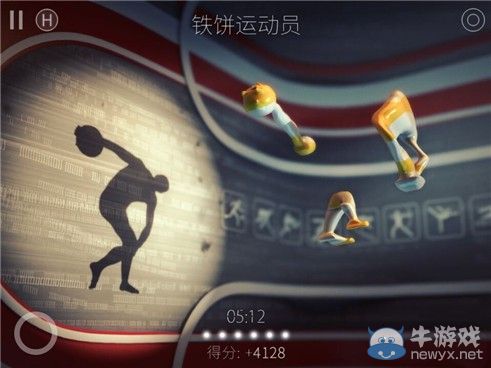 《投影尋真》7.1-7.10關(guān)卡大全 運動關(guān)卡圖文詳解
