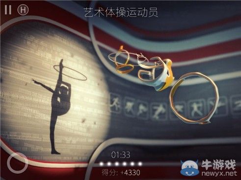 《投影尋真》7.1-7.10關(guān)卡大全 運動關(guān)卡圖文詳解