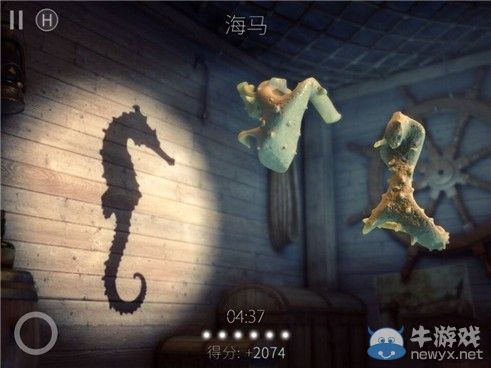 《投影尋真》通關(guān)攻略大全