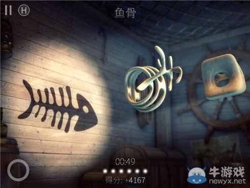 《投影尋真》通關(guān)攻略大全