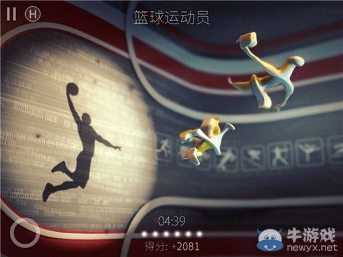 《投影尋真》7.1-7.10關(guān)卡大全 運動關(guān)卡圖文詳解