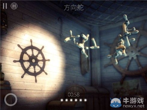 《投影尋真》通關(guān)攻略大全