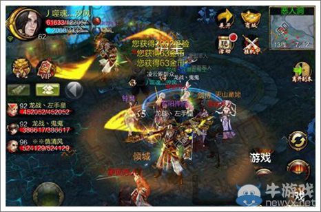《天龍八部3D》四大惡人怎么過 神節(jié)掉落副本詳解