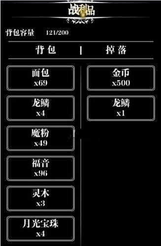 《地下城堡》刷月光寶珠怎么刷 刷珠子技巧介紹