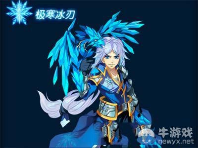 《劍魂之刃》疾刃轉職攻略