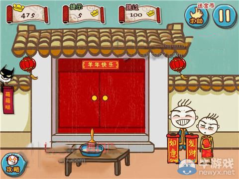 《史小坑的爆笑生活5》攻略大全