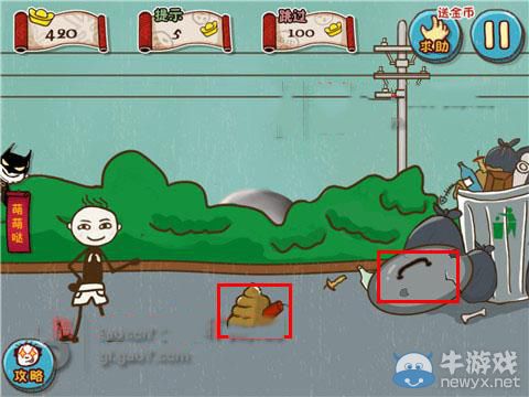 《史上最坑爹的游戲5》第14關(guān)攻略