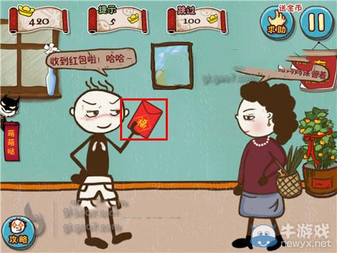 《史上最坑爹的游戲5》第19關(guān)攻略