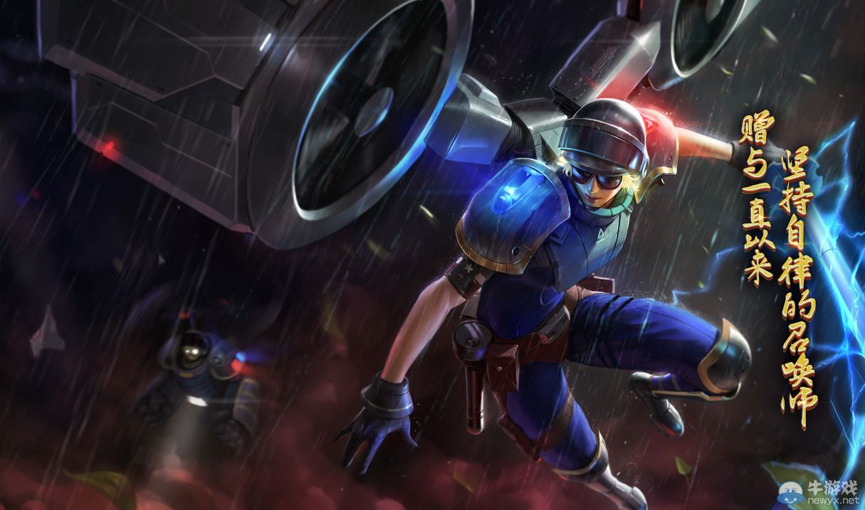 《LOL》2月6日周免