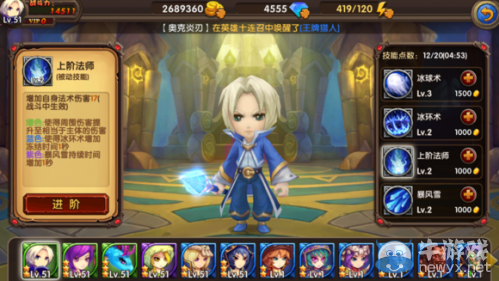 《酷酷愛魔獸》1.3新版英雄主角更新內(nèi)容