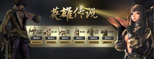 《劍靈》英雄傳說活動再開啟 打副本送黃金福咒