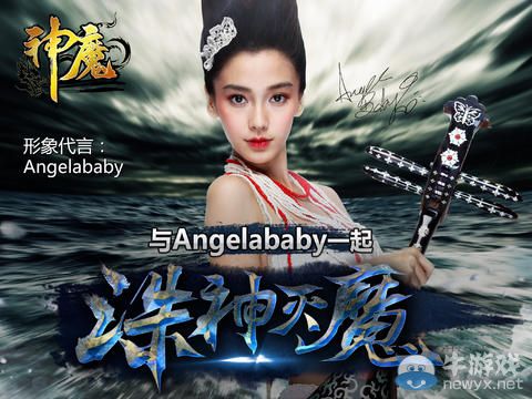 《神魔》拭塵寶塔攻略