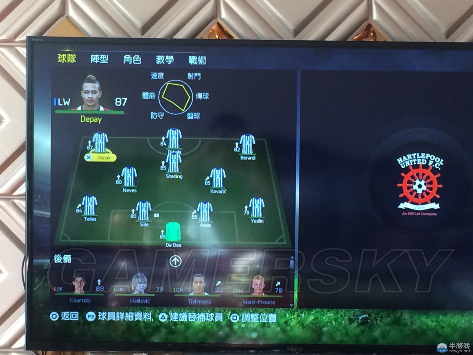 《FIFA 15》經(jīng)理模式交易技巧心得