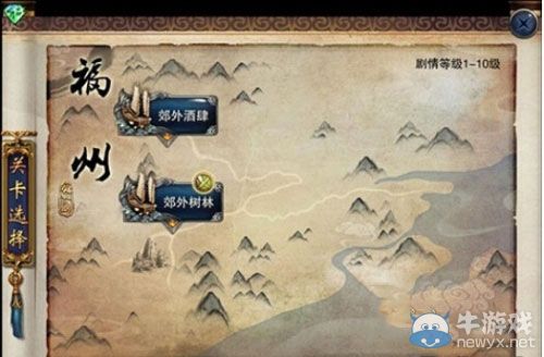 《笑傲江湖3D》游戲系統(tǒng)大全