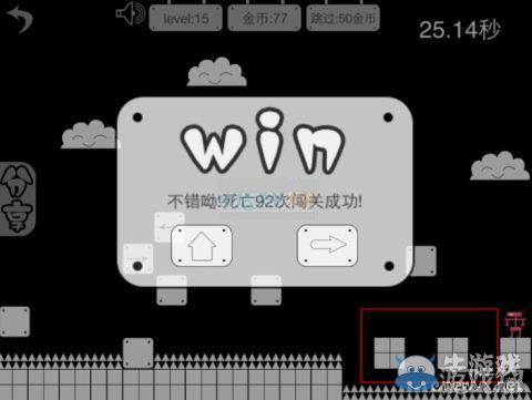 《史上最具挑戰(zhàn)的冒險》第15關(guān)圖文攻略