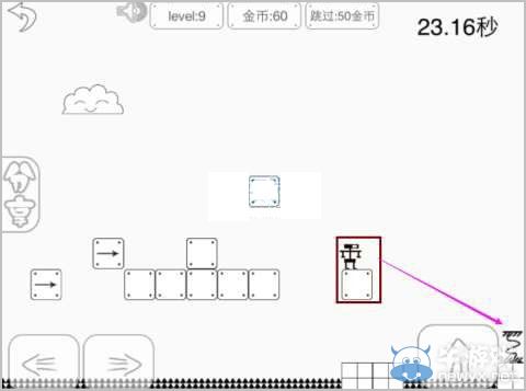 《史上最具挑戰(zhàn)的冒險(xiǎn)》第9關(guān)圖文攻略