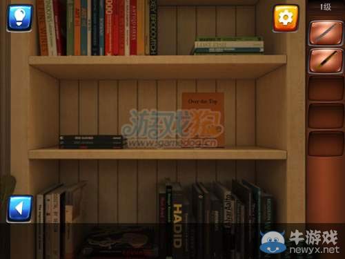 《逃離工作區(qū)》第1關圖文攻略