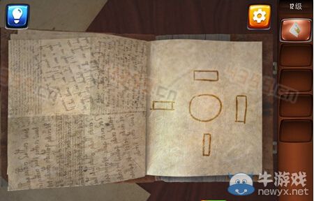 《逃離工作區(qū)》第12關(guān)圖文攻略