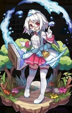 《梅露可物語》博文秘書官弗莉妲介紹