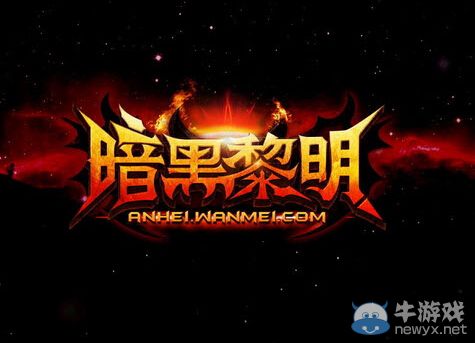 《暗黑黎明》怎么快速賺錢(qián)