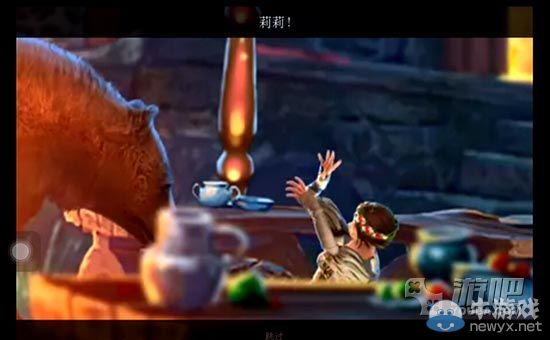 《恐怖傳奇：被遺棄的新娘》通關(guān)攻略