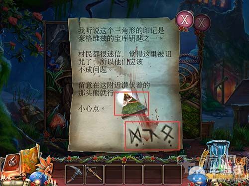 《恐怖傳奇：被遺棄的新娘》通關(guān)攻略
