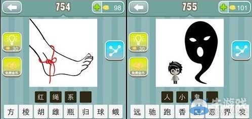 《瘋狂猜成語》圖片答案大全