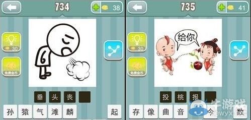 《瘋狂猜成語》圖片答案大全