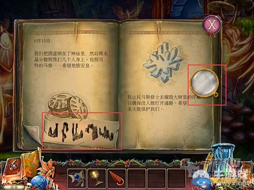 《恐怖傳奇：被遺棄的新娘》通關(guān)攻略