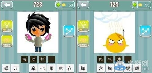 《瘋狂猜成語》圖片答案大全