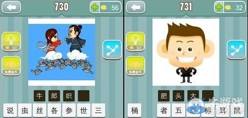 《瘋狂猜成語》圖片答案大全