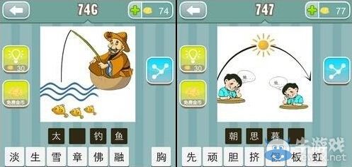 《瘋狂猜成語》圖片答案大全