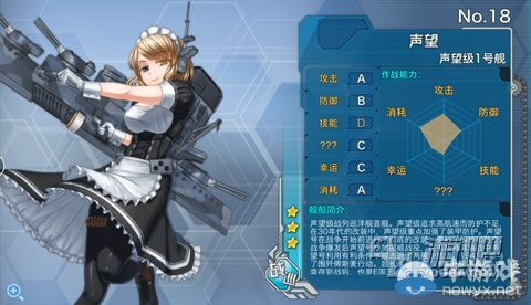 《戰(zhàn)艦少女》關(guān)卡掉落大全