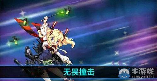 《戰(zhàn)艦少女》技能大全