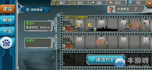 《戰(zhàn)艦少女》改造核心怎么獲得