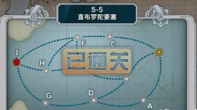 《戰(zhàn)艦少女》5-5通關(guān)攻略