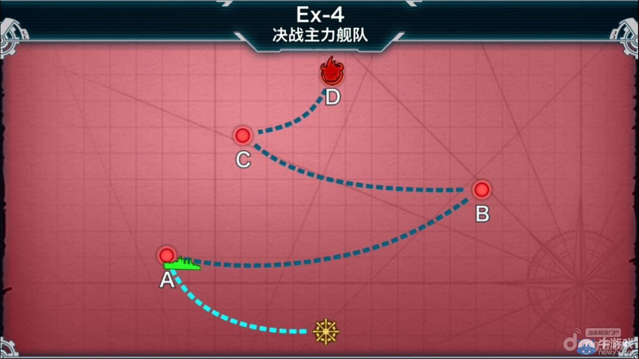 《戰(zhàn)艦少女》E4通關(guān)攻略