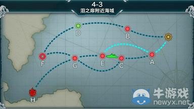 《戰(zhàn)艦少女》4-3通關(guān)攻略