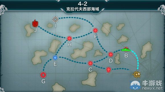 《戰(zhàn)艦少女》4-2通關(guān)攻略