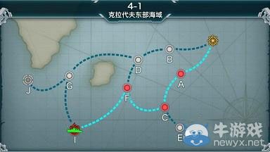 《戰(zhàn)艦少女》4-1通關攻略