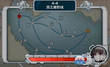 《戰(zhàn)艦少女》4-4通關(guān)攻略