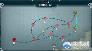 《戰(zhàn)艦少女》3-3通關(guān)攻略
